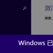 六盒宝典2021年最新版资料