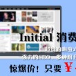 word怎么删除修改痕迹